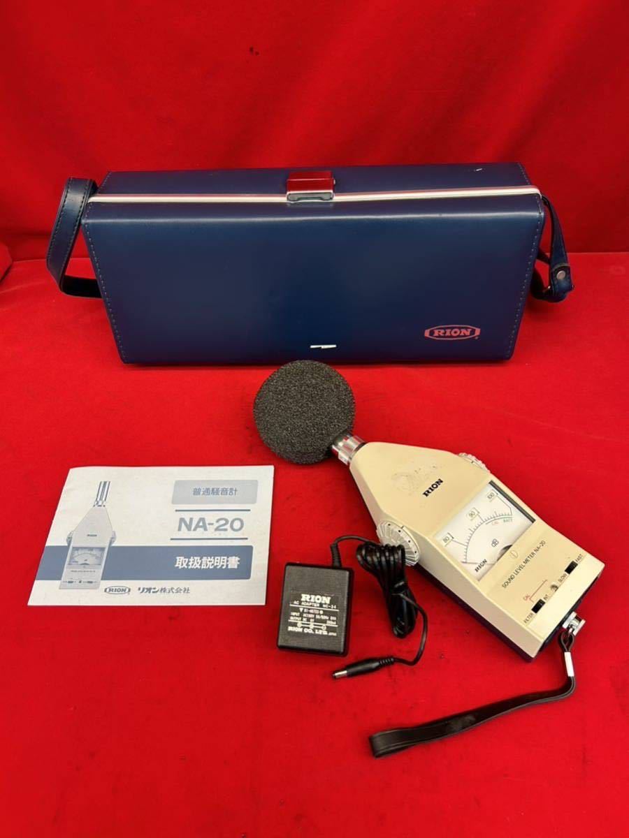 2025年最新】Yahoo!オークション -騒音計の中古品・新品・未使用 2025年最新】Yahoo!オークション -騒音計の中古品・新品・未使用