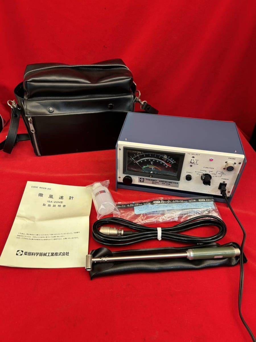 2025年最新】Yahoo!オークション -柴田(工具、DIY用品)の中古品 2025年最新】Yahoo!オークション -柴田(工具、DIY用品)の中古品