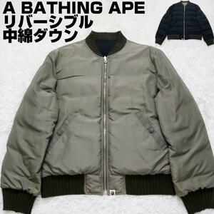 アベイシングエイプ/A BATHING APE リバーシブルMA-1 ダウンジャケット フライトジャケット 中綿ダウン