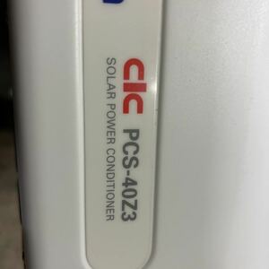 CIC SUNSIESTA4.0KW中古パワーコンディショナー