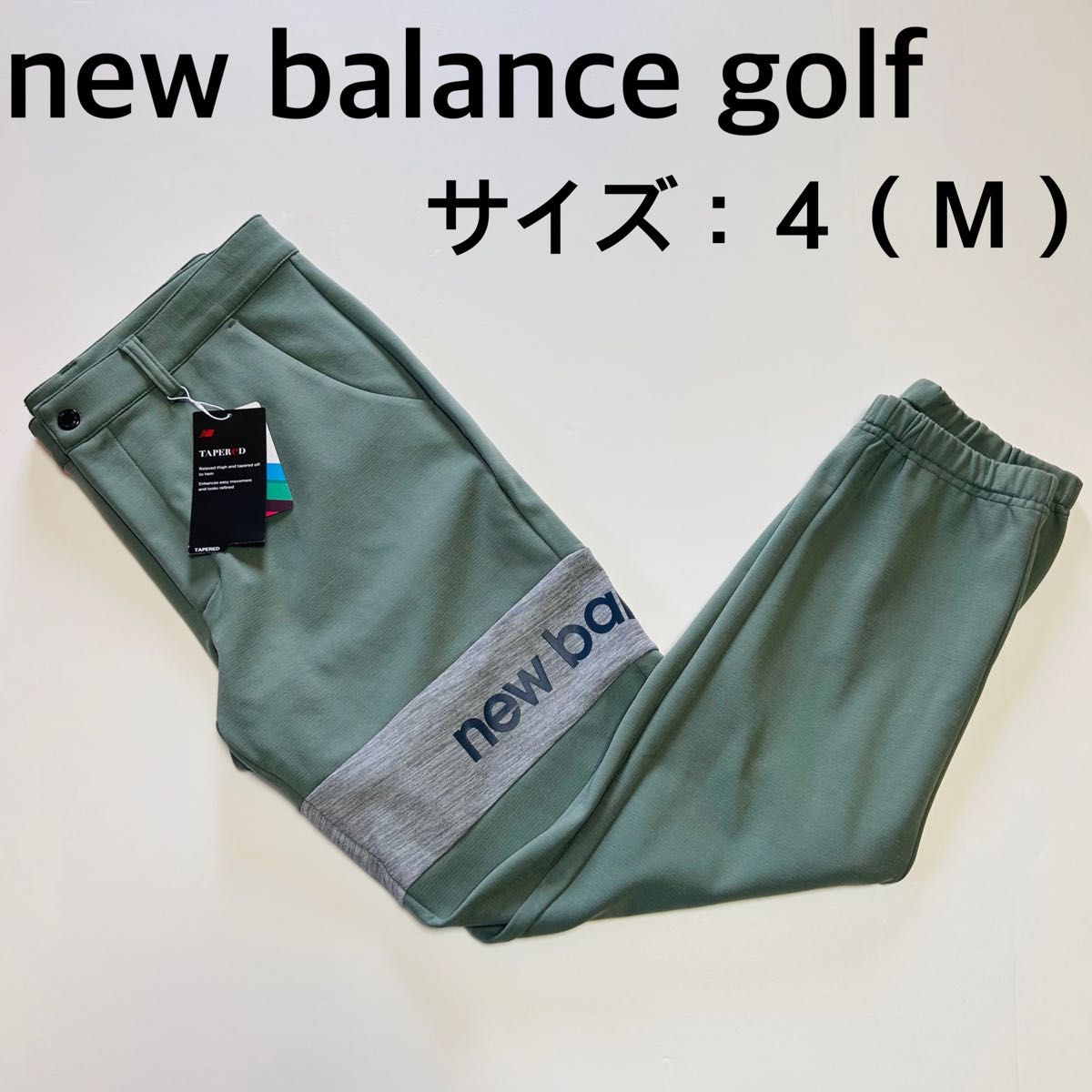 新品 未使用】ニューバランスゴルフ ナイロンパンツ メンズ サイズ ７