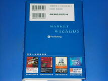 マーケットの魔術師 米トップトレーダーが語る成功の秘訣★ジャックDシュワッガー★横山 直樹 (監訳)★PanRolling パンローリング 株式会社_画像2