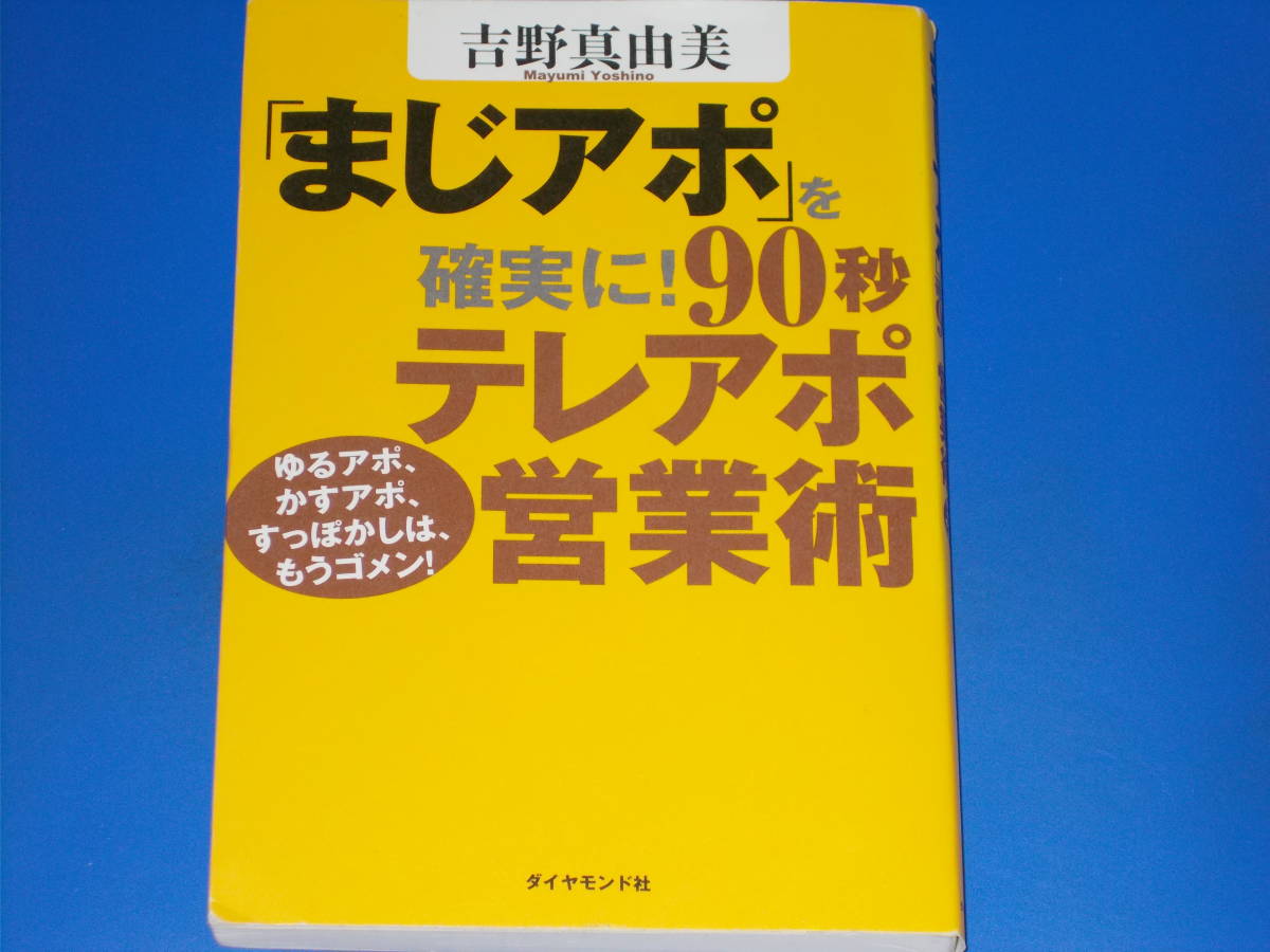 2025年最新】Yahoo!オークション -吉野真由美 DVD(ビジネス)の