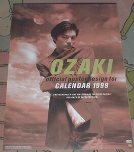  calendar Ozaki Yutaka 1999 year version 