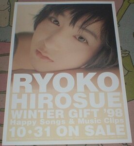 ポスター　広末涼子　[WINTER GIFT '98]