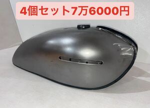 GS400 GS400E GS400L GS425ガソリンタンク★燃料タンク☆未塗装☆新品未使用★外装☆バイク☆4個セット！送料無料