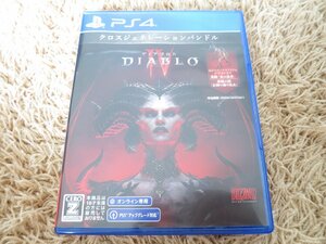 美品! PS4 ソフト DIABLOIV ディアブロ4 クロスジェネレーションバンドル DLC ボーナスアイテム 乗騎「光の使者」