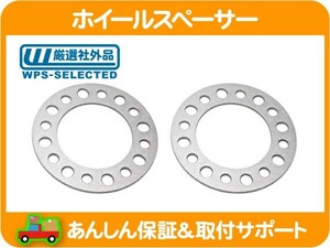 ホイール スペーサー PCD 165mm 6.5インチ 8穴 2枚セット 6mm 厚・サバーバン 2500 シェビーバン ハマー H2 エコノライン ラム★JPU