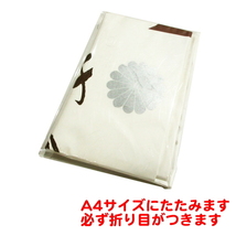 匿名 新品 高級 たとう紙 帯・羽織用 中紙入り 5枚売り 畳紙 文庫紙 窓付き 中紙有り 着物のお手入れに kapi-h5_画像3