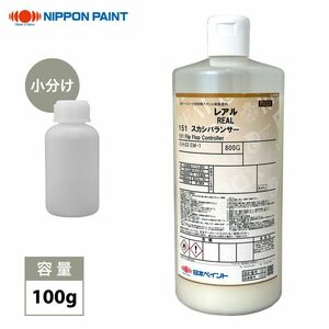 nax Real 151 ska si balancer 100g/ Japan paint addition agent metallic paints Real Z12