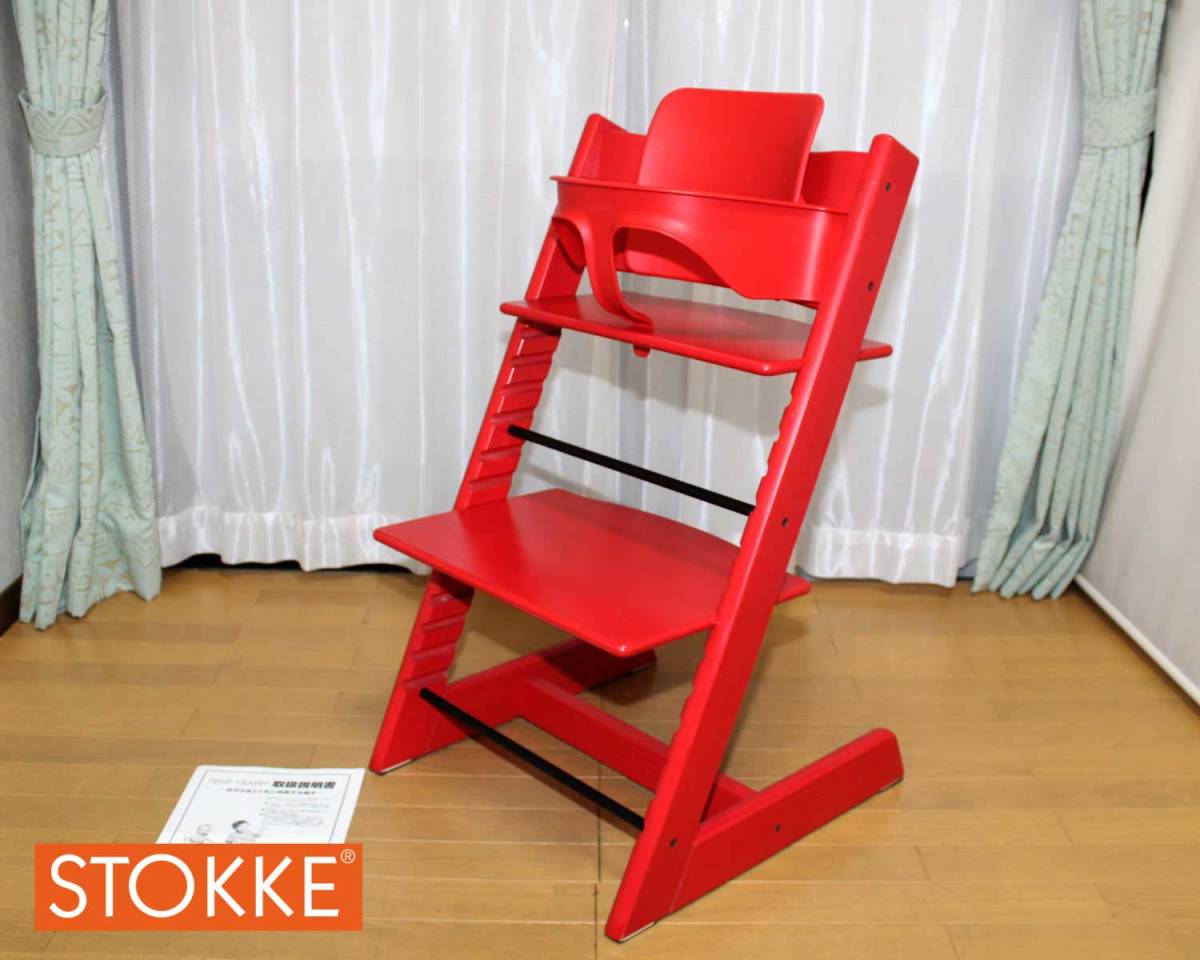 STOKKE トリップトラップ ベビーセット [ナチュラル オークション比較