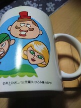 ひょっこりひょうたんじま☆マグカップ_画像3