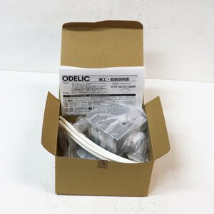 《A02019》ODELIC (オーデリック ) ダウンライト OD261888R オフホワイト LED一体型 準耐火構造対応 白熱灯器具100W相当 未使用品 △