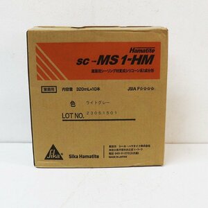 {Z08936} Hamatite ( - ma тугой ) SC-MS1-HM строительство для герметик менять .si Ricoh n серия 1 компонент форма 320ml×10шт.@ светло-серый не использовался товар V