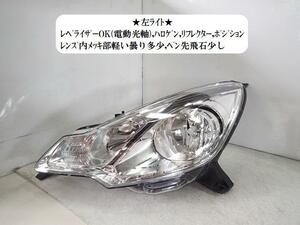 シトロエン DS3 ABA-A5C5F01 左ヘッドランプASSY