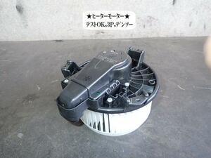 エスティマ DBA-ACR50W ヒーターブロアモーター 272700-8050 87103-33100