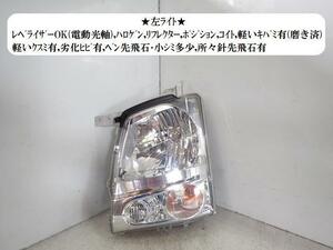 ＡＺワゴン DBA-MJ21S 左ヘッドランプASSY コイト 100-59051 1A30-51-041A