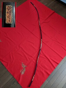 弓道 竹弓 桑幡正清 並寸 223cm 黒漆 籐巻 弓力不明弓重量500g 