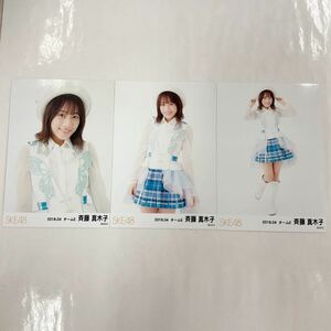 SKE48 斉藤真木子 チームE 2018年 4月 月別 ランダム 生写真 コンプ SK329