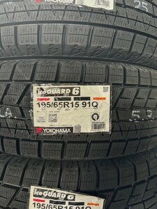 【送料込】23年製 ヨコハマ スタッドレス IG60+ 195/65R15 4本セット