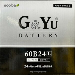 【送料込8500から】60B24L G&Yu(GSユアサ)製 大容量【充電制御車対応】