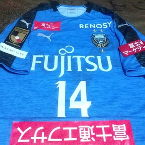 値下げ交渉 2019年 3つ星☆☆☆ ルヴァンカップ優勝 川崎フロンターレ 中村 憲剛 PUMA 検)J CUP WINNERS KAWASAKI FRONTALE NAKAMURA KENGO