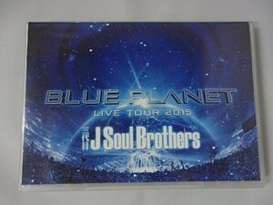 &●Blu-ray(2枚組)●3代目 J Soul Brothers●「BLUE PLANET」●Live tour 2015●USED!!