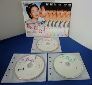 &◆韓ドラDVD◆「新 貴公子」◆チェ・ジウ/キム・スンウ/他◆日本語字幕◆盤＆ジャケットのみ◆USED!!