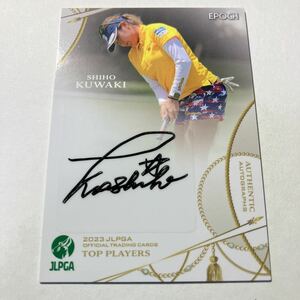 [桑木志保] 1000円スタート！ EPOCH 2023 JLPGA 女子ゴルフ TOP PLAYERS 直筆サイン /79