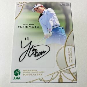 [吉本ひかる] 1000円スタート！ EPOCH 2023 JLPGA 女子ゴルフ TOP PLAYERS 直筆サイン /85