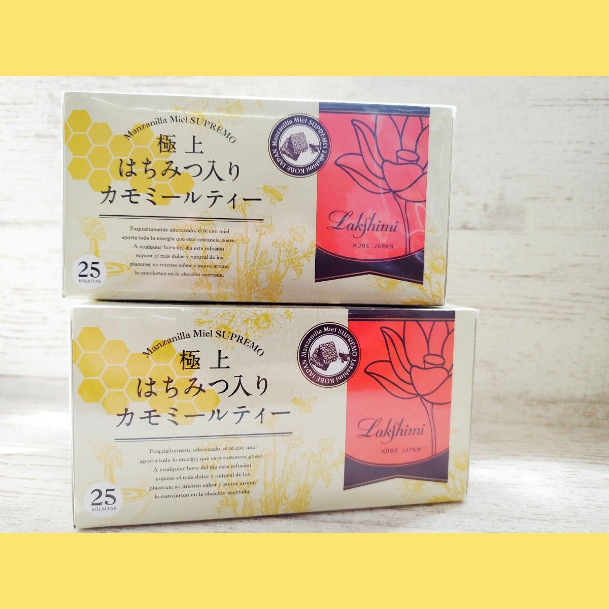 新品ラクシュミー極上 はちみつ入りカモミールティー25袋(2箱) ノン