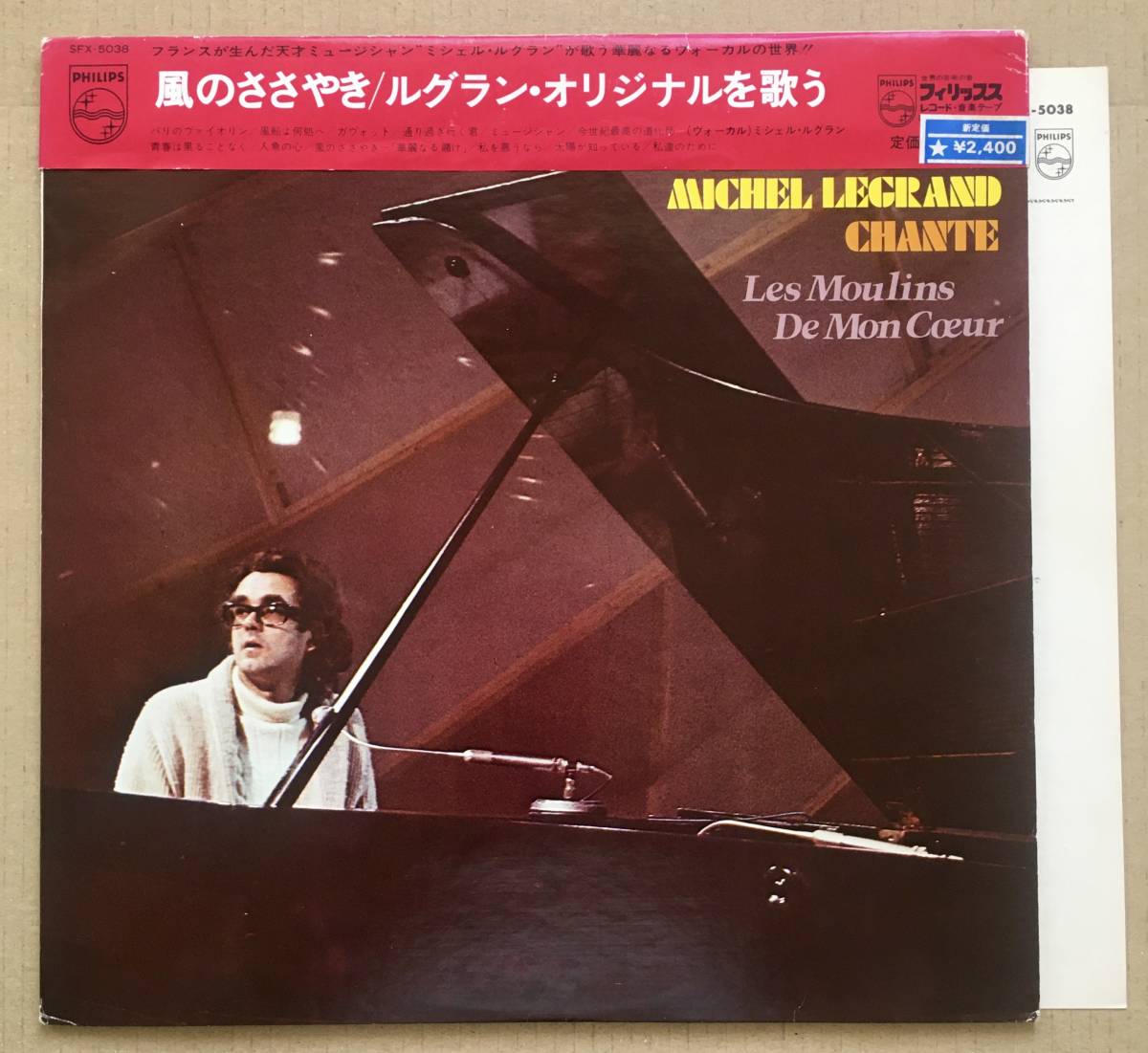 2023年最新】Yahoo!オークション -michel legrand(音楽)の中古品・新品