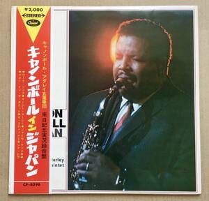 LP★キャノンボール・アダレイ五重奏団 Cannonball Adderley Quintet / イン・ジャパン Cannon-ball In Japan 希少帯付き 赤盤 内袋付き 