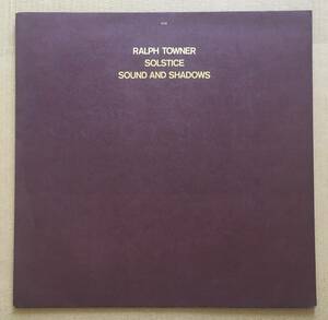 LP★Ralph Towner Solstice / Sound And Shadows 西独 ECMオリジナル盤 テクスチャージャケ ECM-1095 Eberhard Weber