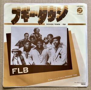 7インチ☆【国内盤】FLB FAT LARRY'S BAND / ブギー タウン BOOGIE TOWN 7inch 45RPM DAVID MANCUSO【日本盤】MURO