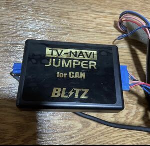 BLITZ(ブリッツ) TVキャンセラーキット・ナビ操作も可能 【TV-NAVI JUMPER (スイッチ付・テレビ自動表示タイプ) マツダ・ミツビシ用 NCA10