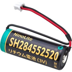 【単品】SH284552520 CR17450E-R(3V) CR17450E-R-CN23 CR-AG(3V) C25P 大容量リチウム電池 互換電池 住宅火災警報器 交換用 SH28455等 対応