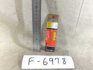 イシハシ精工 ISF コバルト正宗ドリル(HSCO-M42)　サイズM 1.7 即決品　定形外OK　F-6978