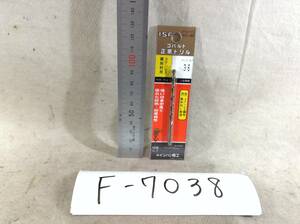 イシハシ精工 ISF コバルト正宗ドリル(HSCO-M42)　サイズM 3.6 即決品　定形外OK　F-7038