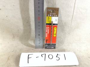 イシハシ精工 ISF コバルト正宗ドリル(HSCO-M42)　サイズM 3.6 即決品　定形外OK　F-7051