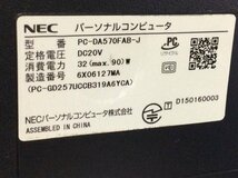 NEC PC-DA570FAB-J LAVIE DA570/F Win10　Core i7 6500U 2.50GHz 4GB 1000GB■現状品_画像4