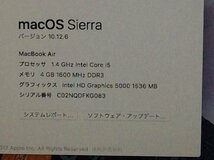 Apple MacBook Air Early2014 A1465 macOS　Core i5 1.40GHz 4GB 128GB(SSD)■1週間保証_画像10