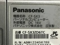 Panasonic CF-SX3ZD6TC Let's note　Core i7 4510U 2.00GHz 4GB 750GB■現状品_画像4