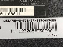 CLEVO LNB/7HP-S4532-SP/2670QM508G -　Core i7 2670QM 2.20GHz 8GB 480GB(SSD)■1週間保証_画像5