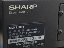 SHARP MZ-2000 旧型PC MZ-1U01■現状品_画像5