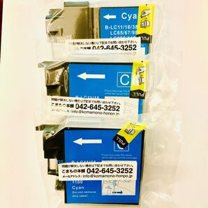 ブラザー brother インクカートリッジ LC11C シアン3個