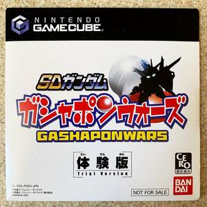 【新品未開封】GC SDガンダム ガシャポンウォーズ 体験版 非売品 SD GUNDAM GASHAPON WARS GAMECUBE ゲームキューブ 任天堂