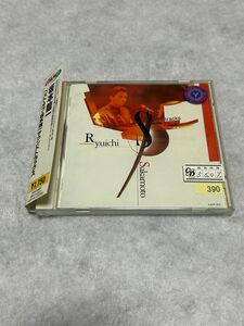 ベスト・オブ・坂本龍一 サウンドトラックス CD