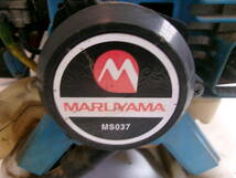 (S-2789)MARUYAMA 動力噴霧器 背負い式 MS037 動作未確認 現状品_画像2