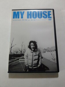 DVD【MY HOUSE】　レンタル落ち　キズ大　堤幸彦監督　いとうたかお　石田えり　村田勘　佃典彦　佃明彦　多田木亮祐　板尾創路　木村多江